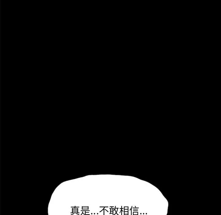 坏血第35话