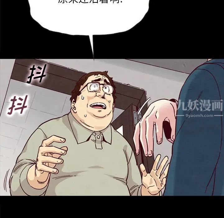 壞血第35话