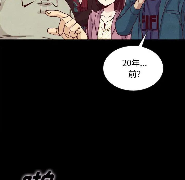 坏血第35话