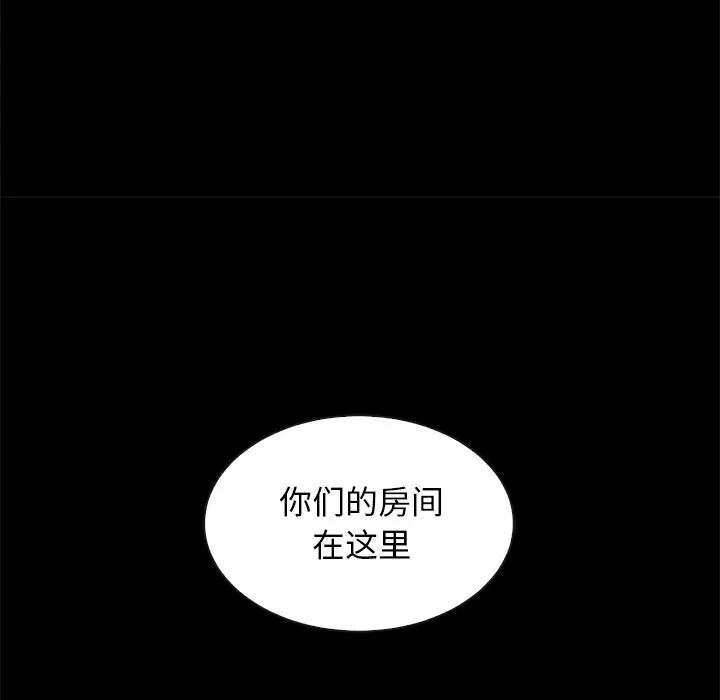 坏血第35话