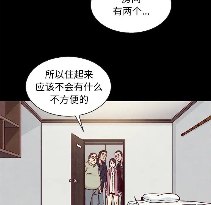 坏血第35话