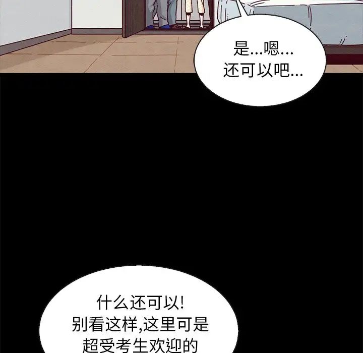 坏血第35话