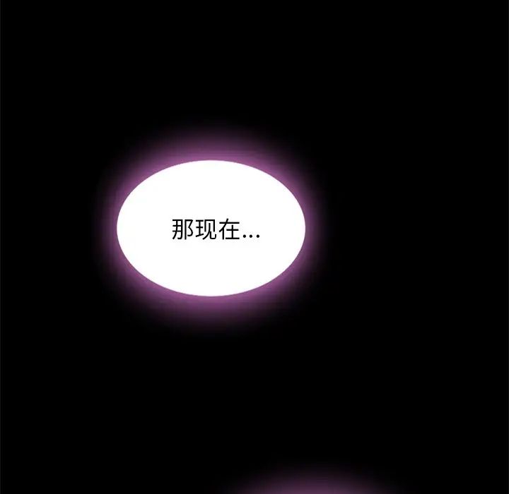 坏血第35话