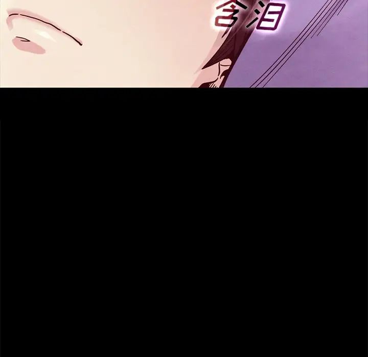 坏血第35话