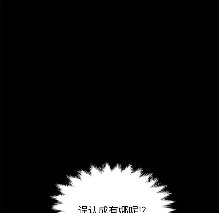 坏血第35话