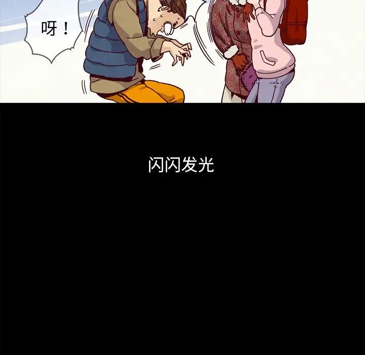 坏血第36话