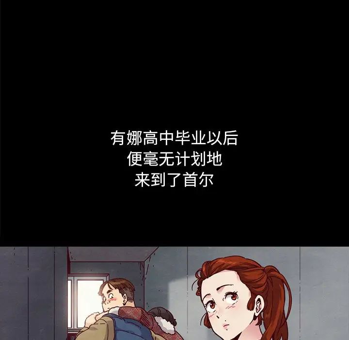 壞血第36话