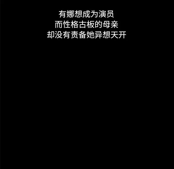 坏血第36话