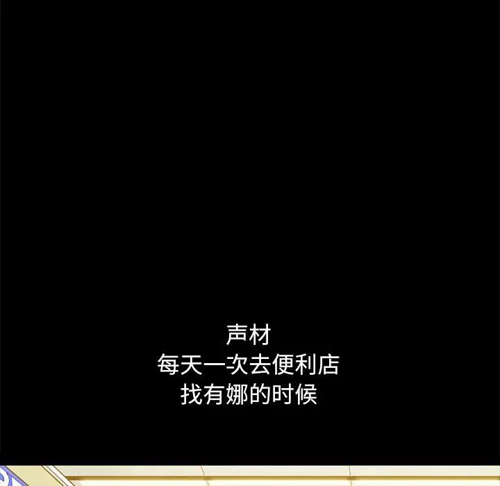壞血第36话