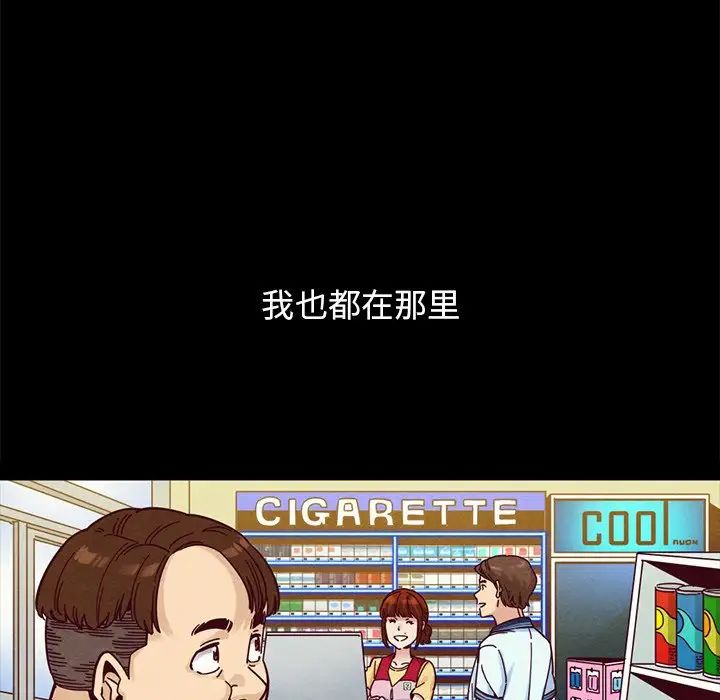坏血第36话