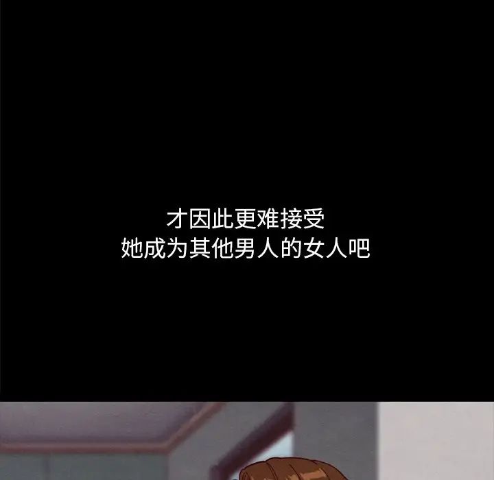 坏血第36话