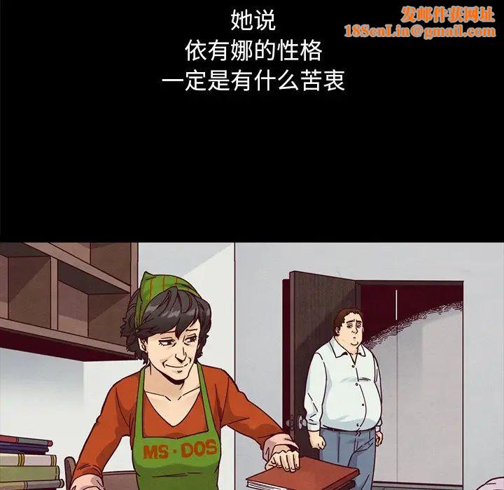 坏血第36话