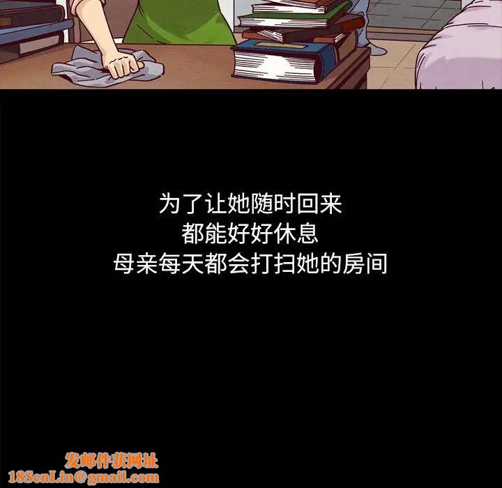坏血第36话