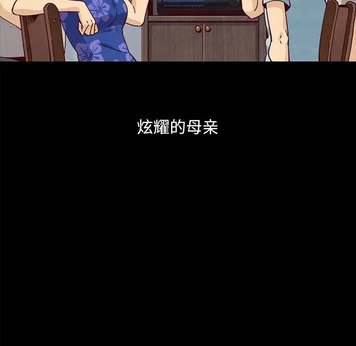 壞血第36话
