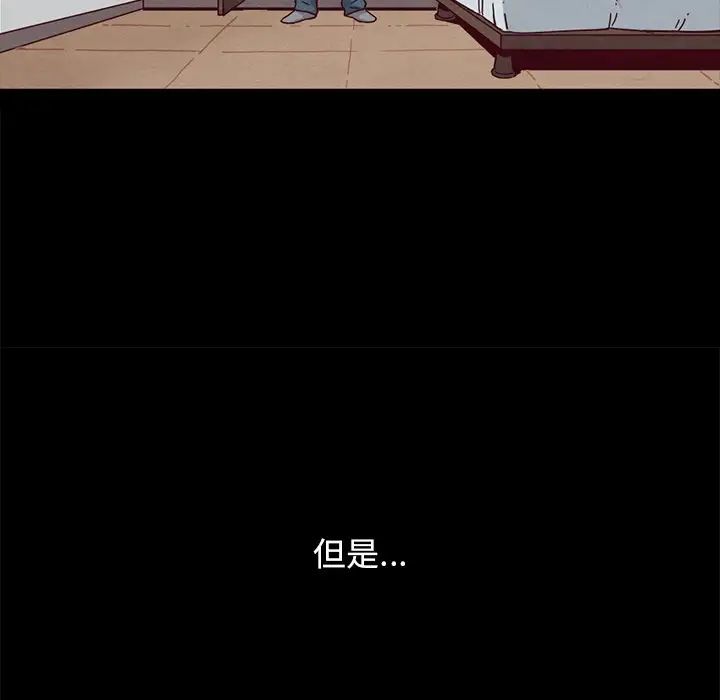 壞血第36话