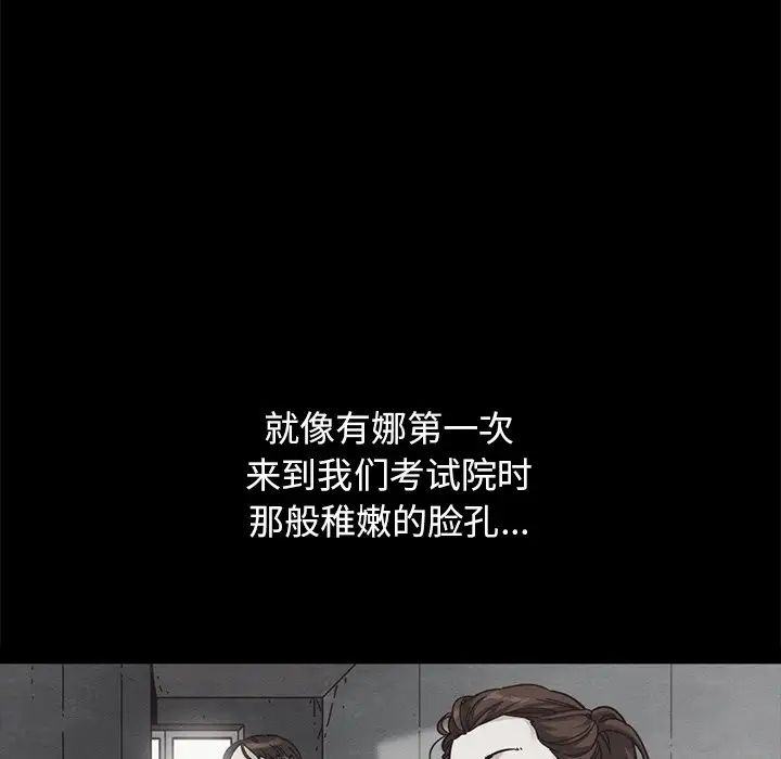 坏血第36话