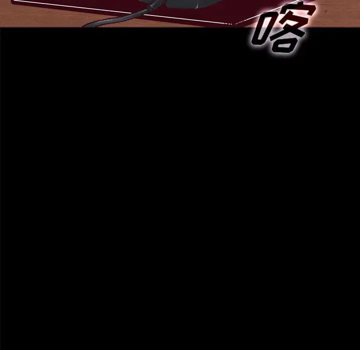 坏血第37话