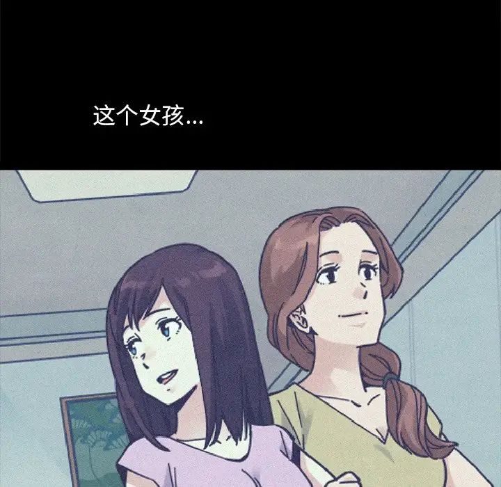 坏血第37话