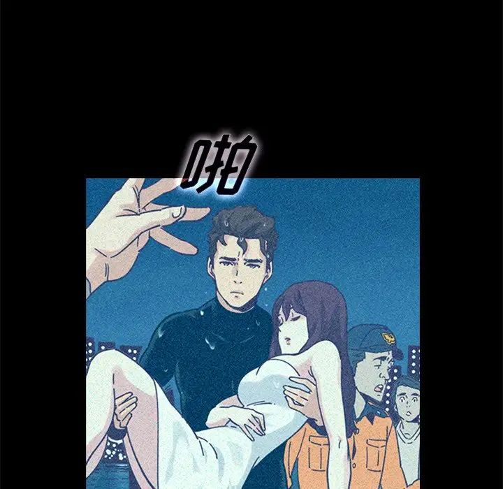 坏血第37话