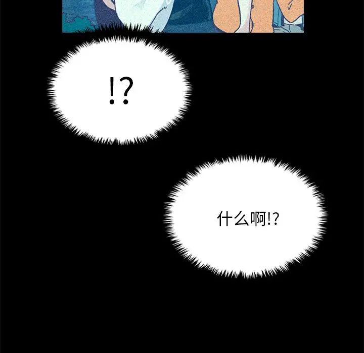 坏血第37话
