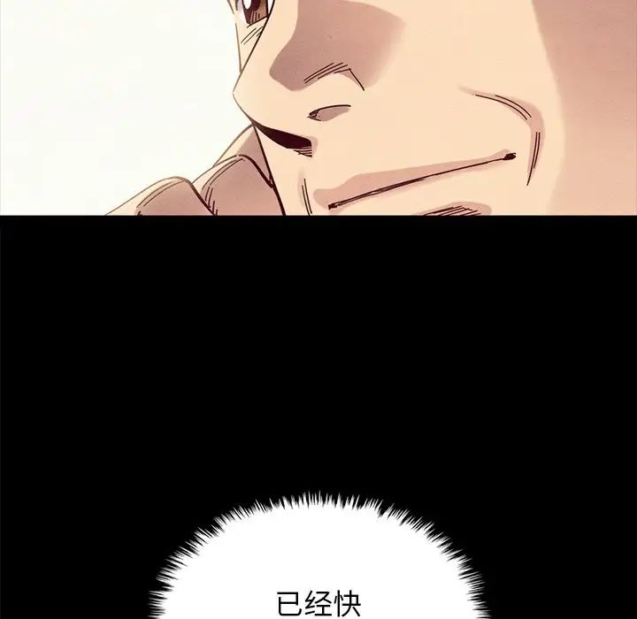 坏血第37话
