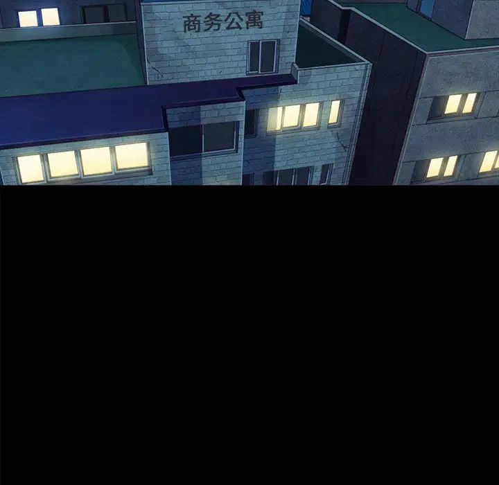 坏血第37话