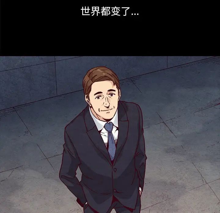 坏血第37话