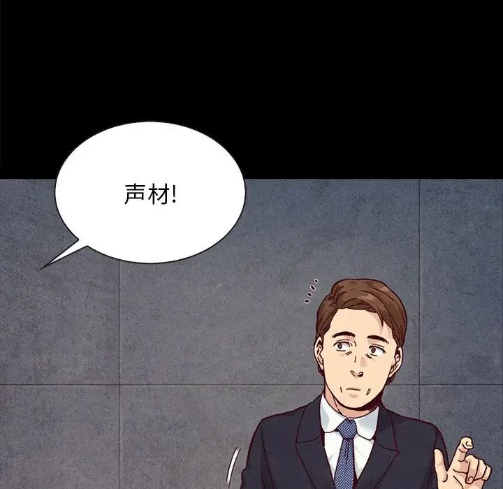 坏血第37话