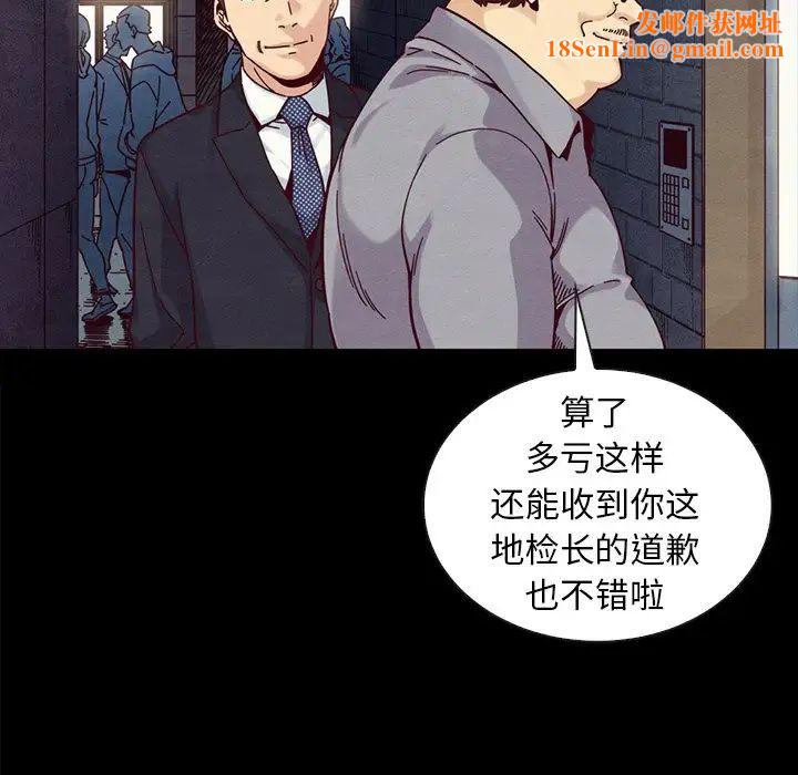 坏血第37话