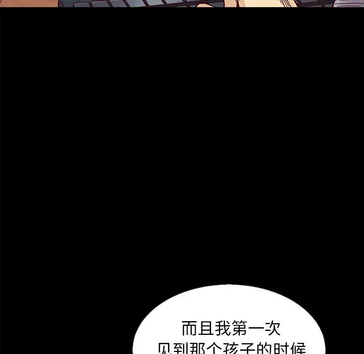 坏血第37话