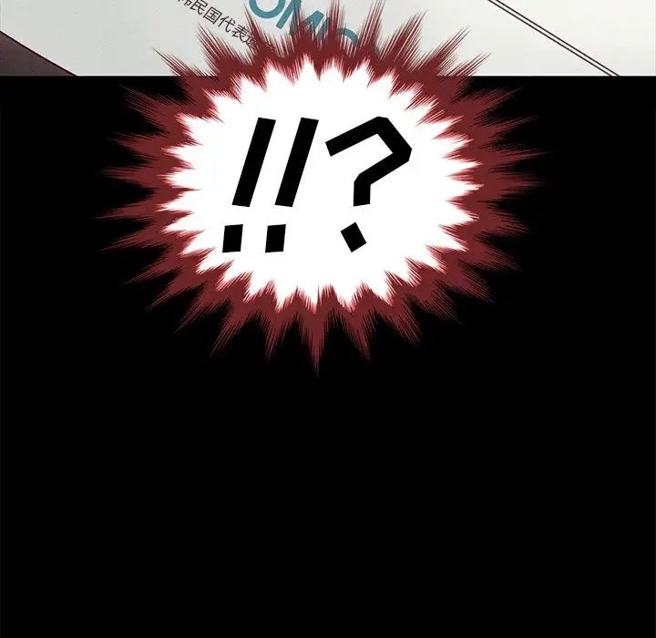 壞血第37话