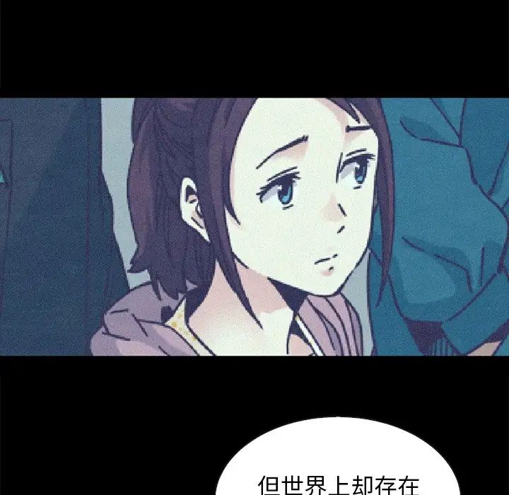 坏血第37话