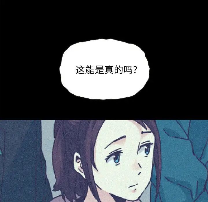 坏血第38话