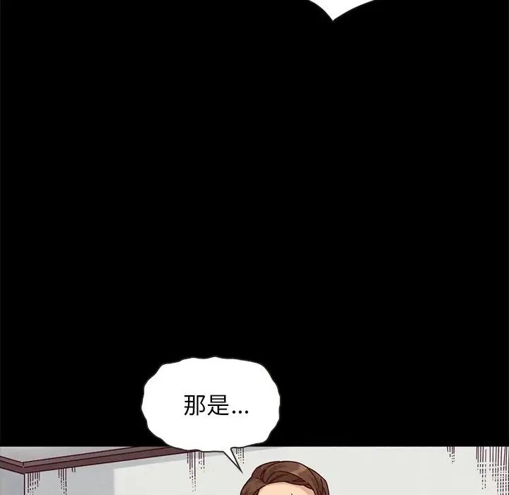 坏血第38话