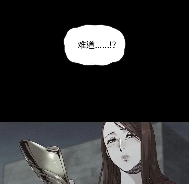 坏血第38话