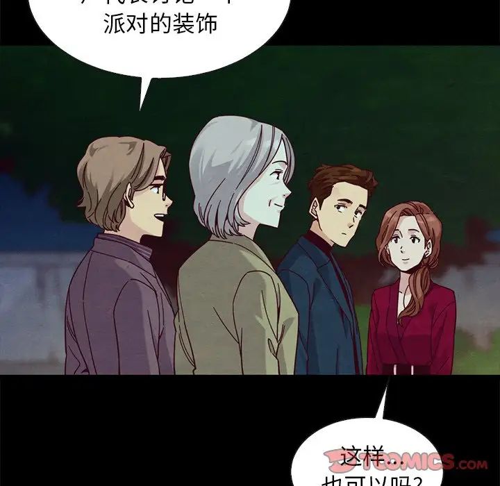 坏血第38话