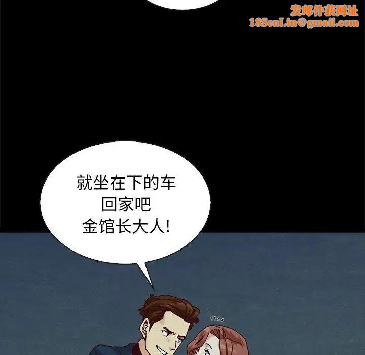 坏血第38话