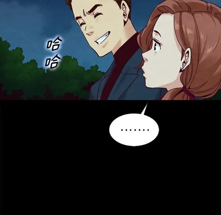 坏血第38话