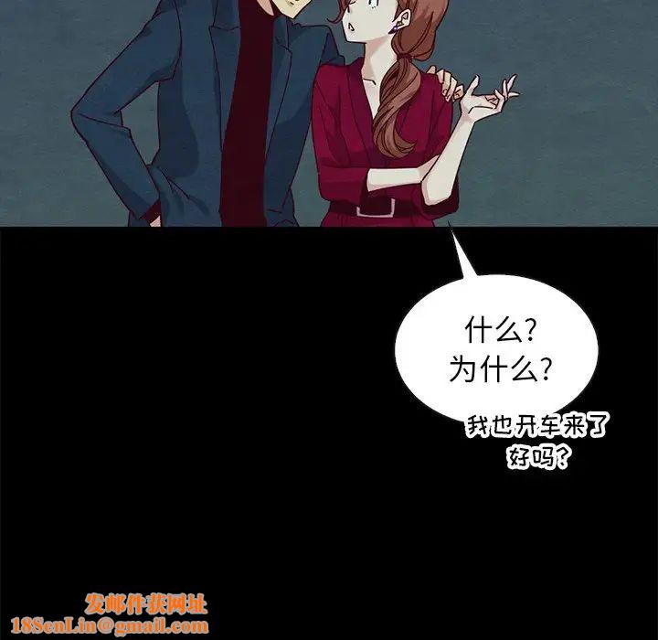 坏血第38话