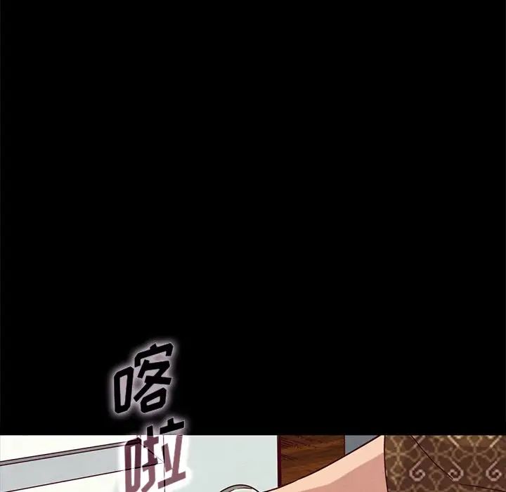 坏血第38话