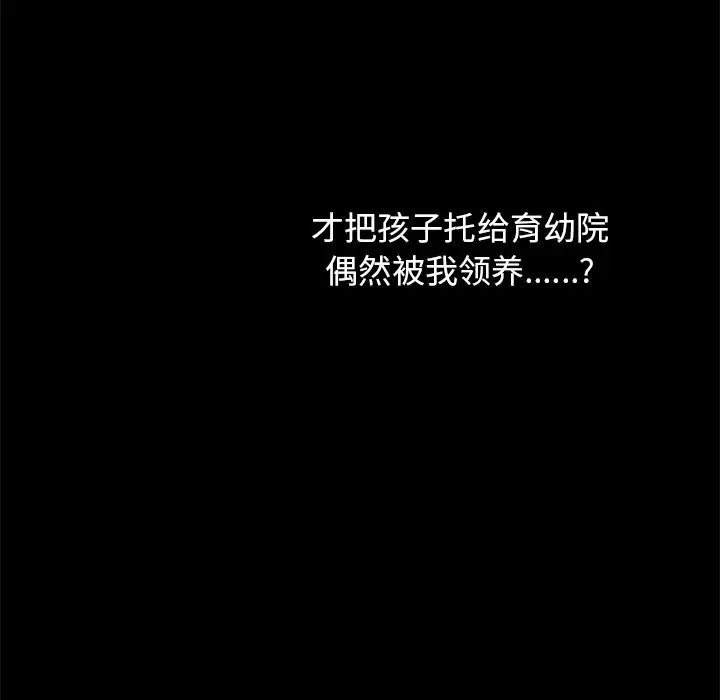 坏血第38话