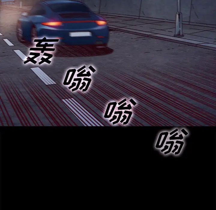 坏血第38话