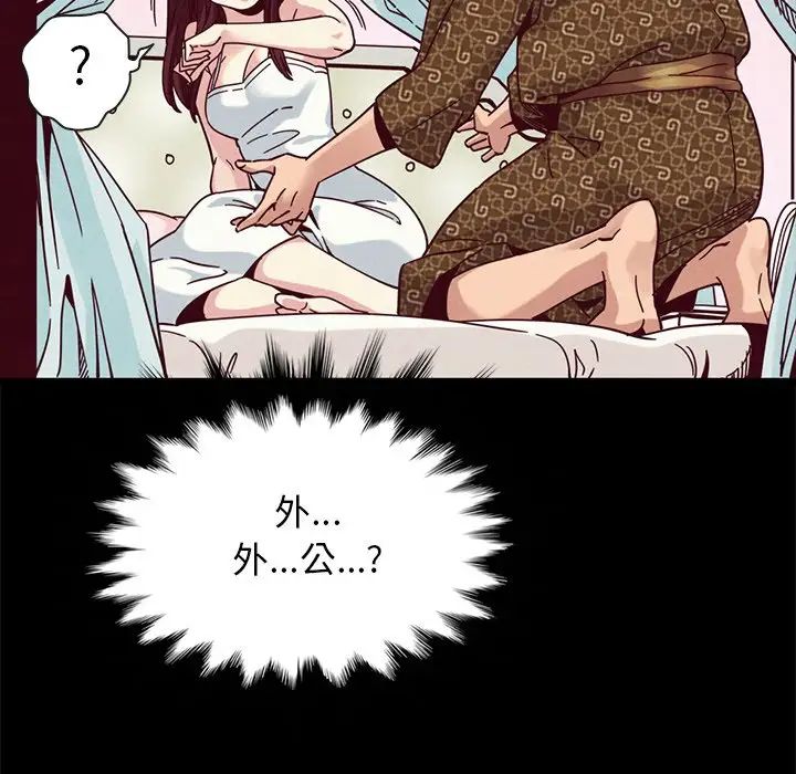 坏血第39话