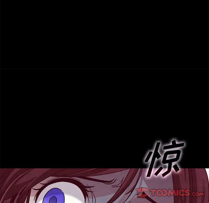 坏血第39话