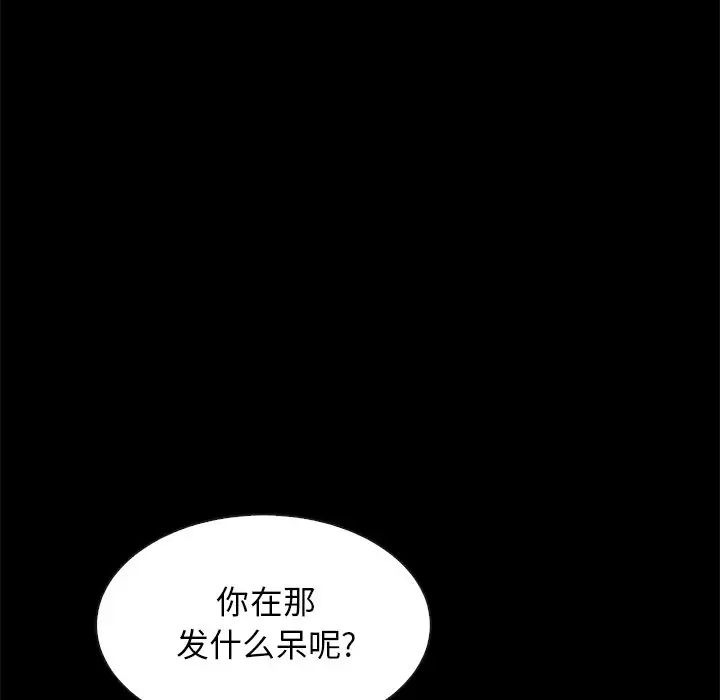 坏血第39话