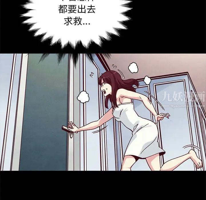 坏血第39话