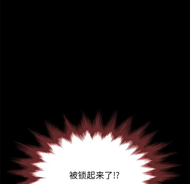 坏血第39话