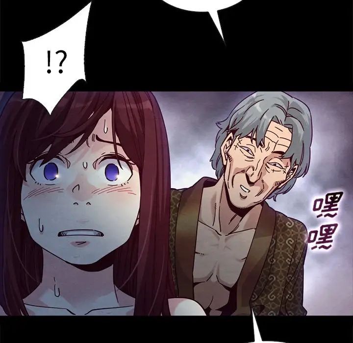 坏血第39话