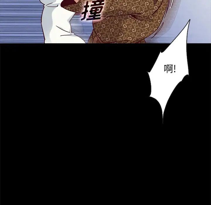 坏血第39话