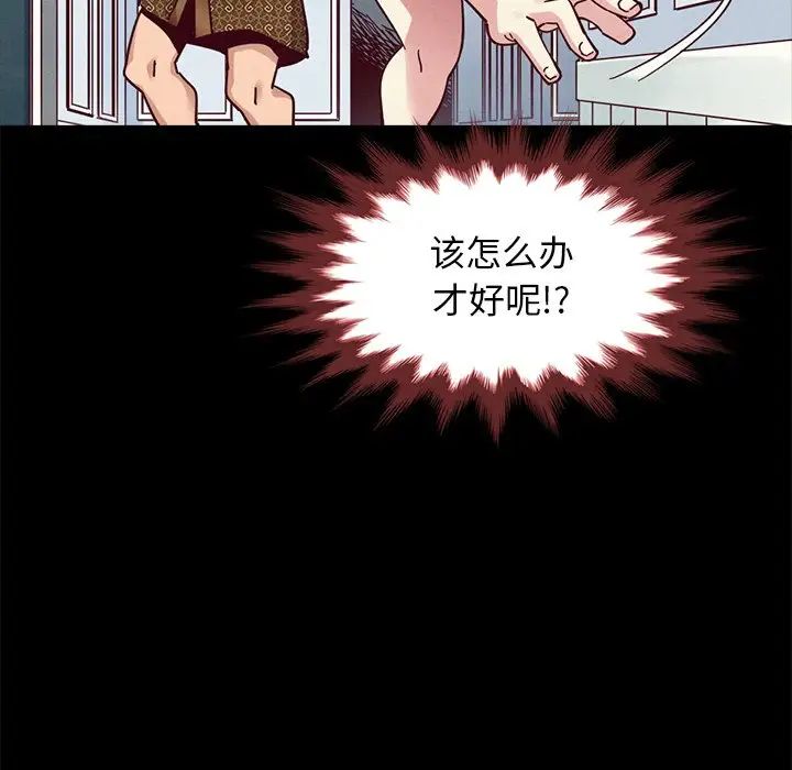 坏血第39话